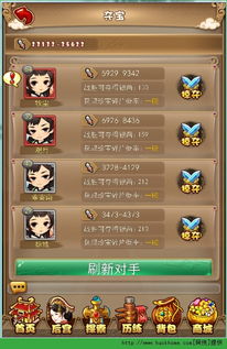 游戏卫子夫攻略 VS 唐县游戏攻略 游戏卫子夫攻略 VS 唐县游戏攻略