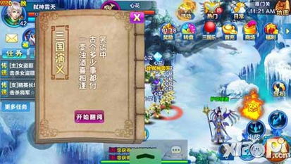 三国演义曹操版游戏攻略 VS 大侦探游戏闯关游戏攻略
