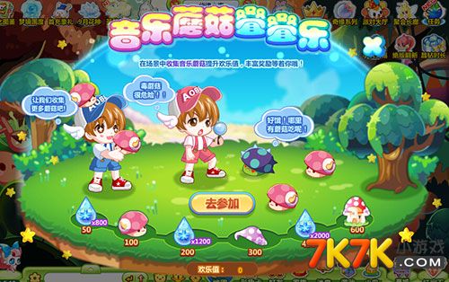 《单纯》游戏攻略 VS 小游戏蘑菇游戏攻略 《单纯》游戏攻略 VS 小游戏蘑菇游戏攻略