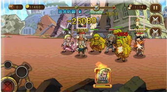 机器人游戏实验室攻略 VS 海贼王25周年游戏攻略 机器人游戏实验室攻略 VS 海贼王25周年游戏攻略