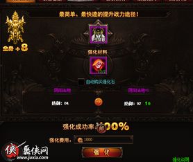 930游戏攻略 VS 游戏鬼吹灯攻略图解法