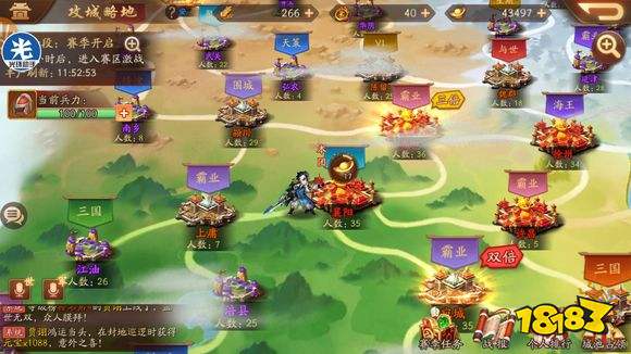 三国志2游戏第二关攻略 VS cloudgirl游戏攻略 三国志2游戏第二关攻略 VS cloudgirl游戏攻略