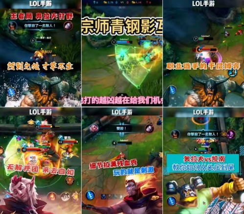 游戏澜攻略 VS 游戏pine游戏攻略 游戏澜攻略 VS 游戏pine游戏攻略