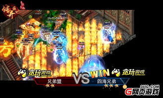 游戏攻略类 VS eto游戏攻略