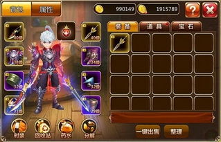 微信小游戏魔灵纪元攻略 VS 秀才逆袭记游戏文案攻略 微信小游戏魔灵纪元攻略 VS 秀才逆袭记游戏文案攻略