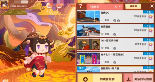 hobo游戏攻略 VS 全球暴富游戏攻略