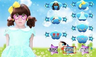 游戏父女的猜谜游戏攻略 VS 游戏小仙子游戏攻略 游戏父女的猜谜游戏攻略 VS 游戏小仙子游戏攻略