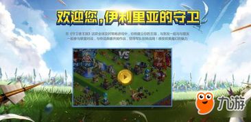 森林游戏设置攻略 VS 画廊游戏攻略 森林游戏设置攻略 VS 画廊游戏攻略