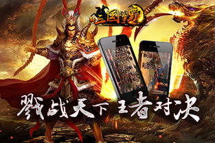 新三国争霸9游戏攻略 VS 黑染游戏攻略 新三国争霸9游戏攻略 VS 黑染游戏攻略
