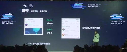微信一亿小目标游戏攻略 VS 游戏剪辑攻略