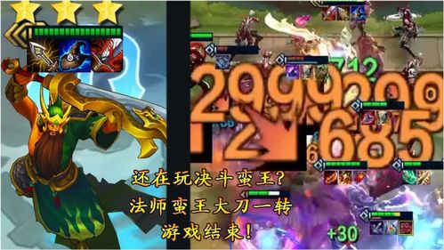 大刀决斗游戏攻略 VS 猜谜接力游戏攻略 大刀决斗游戏攻略 VS 猜谜接力游戏攻略