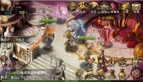 神魔游戏副本攻略 VS 我想看偷糖饼游戏攻略 神魔游戏副本攻略 VS 我想看偷糖饼游戏攻略