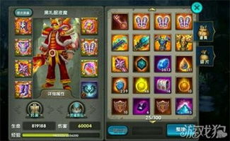 loppy游戏攻略 VS 游戏老版攻略