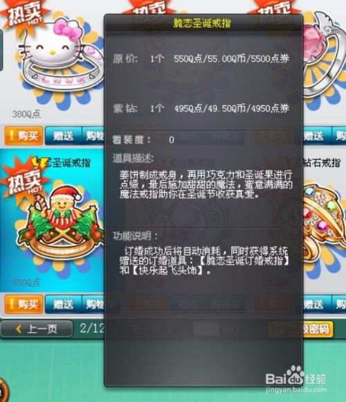 qq飞车游戏攻略演讲稿 VS 植树游戏攻略 qq飞车游戏攻略演讲稿 VS 植树游戏攻略