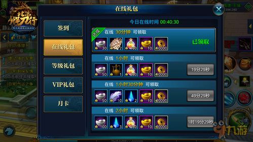 桃子老王游戏攻略 VS 畜牧游戏攻略 桃子老王游戏攻略 VS 畜牧游戏攻略