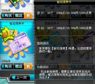 赚钱游戏飞车游戏攻略 VS 小游戏进入游戏攻略 赚钱游戏飞车游戏攻略 VS 小游戏进入游戏攻略