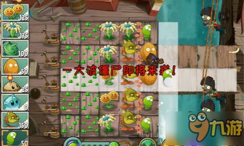 清除僵尸游戏攻略 VS 动物之心游戏攻略