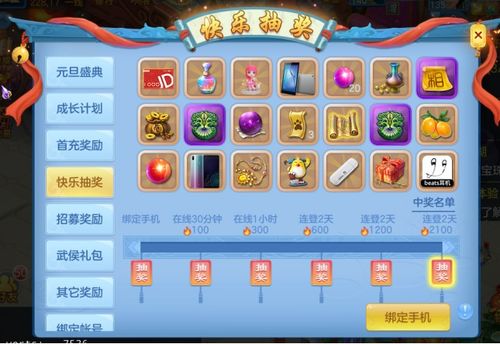 重音游戏攻略 VS 快来躺平游戏攻略 重音游戏攻略 VS 快来躺平游戏攻略