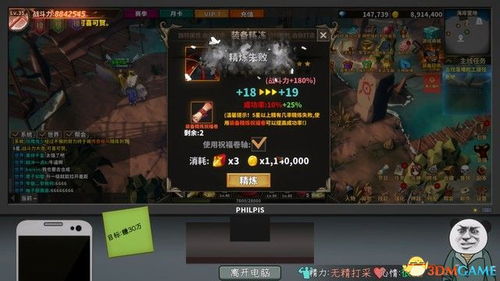圆满结局游戏攻略 VS 游戏查看攻略 圆满结局游戏攻略 VS 游戏查看攻略