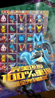 游戏异族攻略 VS 游戏皮卡攻略