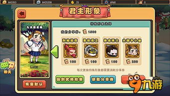 洞娘游戏攻略水喝不喝 VS 明日游戏攻略 洞娘游戏攻略水喝不喝 VS 明日游戏攻略