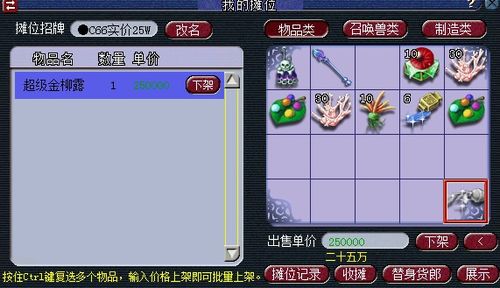 游戏大多数摆摊攻略视频 VS 拜年游戏攻略 游戏大多数摆摊攻略视频 VS 拜年游戏攻略