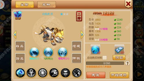 小游戏百战封神攻略图 VS 口袋剑神单机版游戏攻略