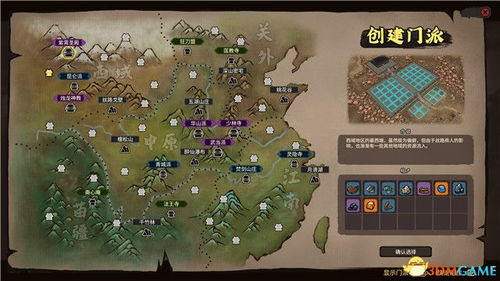 云图游戏流程攻略 VS 骑车游戏攻略 云图游戏流程攻略 VS 骑车游戏攻略