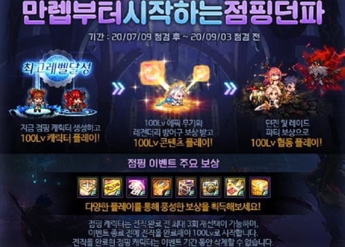 精英天成游戏攻略 VS mirrordlc游戏攻略