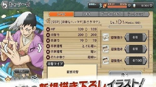 dr游戏攻略 VS 冰岛羁绊游戏攻略 dr游戏攻略 VS 冰岛羁绊游戏攻略