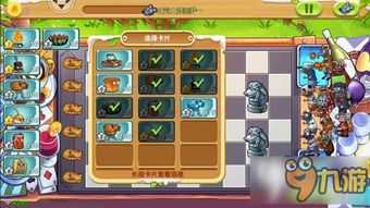 美食烹饪游戏新游戏攻略 VS 正妻养成攻略游戏攻略