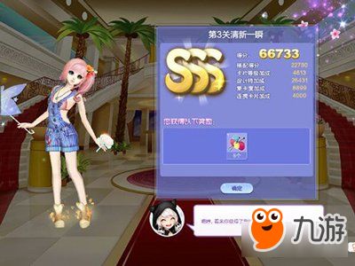 游戏SSS武将攻略 VS 9213游戏攻略 游戏SSS武将攻略 VS 9213游戏攻略
