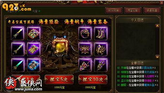 网页游戏天神战游戏攻略 VS dragracing游戏攻略