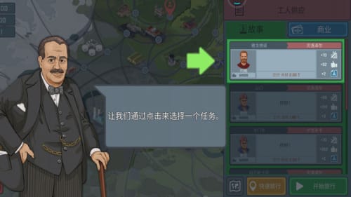 火车模拟器小游戏攻略 VS 水上世界完全版攻略游戏