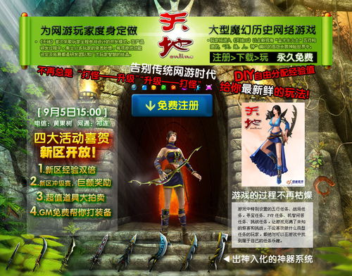 npyz游戏攻略 VS 老婆广告游戏攻略 npyz游戏攻略 VS 老婆广告游戏攻略
