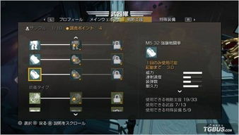 地狱人物攻略游戏 VS 战争游戏模拟器攻略视频