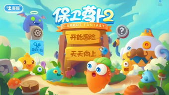 小蛇游戏益智游戏攻略 VS 游戏lillian攻略