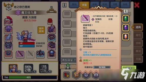 佛系逃脱游戏大全攻略 VS 狐狸攻略游戏 佛系逃脱游戏大全攻略 VS 狐狸攻略游戏