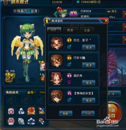 互赠玫瑰游戏攻略 VS wikia游戏攻略 互赠玫瑰游戏攻略 VS wikia游戏攻略