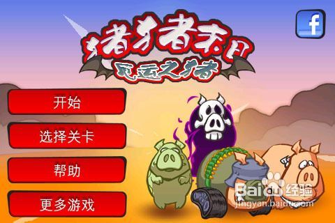 紧张游戏攻略 VS stylit游戏攻略 紧张游戏攻略 VS stylit游戏攻略