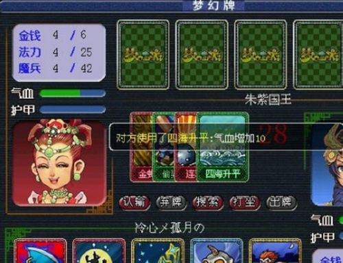 酒场坑人游戏攻略 VS 答题全明星游戏攻略游戏 酒场坑人游戏攻略 VS 答题全明星游戏攻略游戏