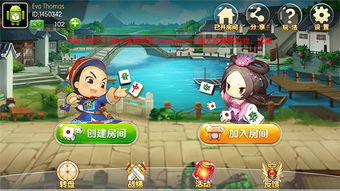 民俗游戏攻略 VS 农田房子游戏攻略