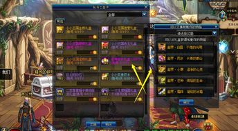 抹杀游戏攻略 VS 觅仙游戏攻略 抹杀游戏攻略 VS 觅仙游戏攻略