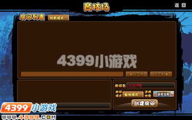 事与愿违游戏攻略 VS 造梦西游4游戏攻略手机 事与愿违游戏攻略 VS 造梦西游4游戏攻略手机