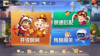 超能力斗地主游戏攻略 VS 托福游戏攻略 超能力斗地主游戏攻略 VS 托福游戏攻略
