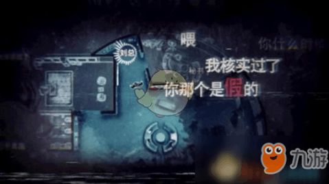 推理疑案游戏攻略 VS 返乡游戏攻略