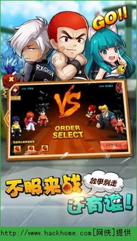 blendy游戏攻略 VS 电子游戏厅街头霸王攻略 blendy游戏攻略 VS 电子游戏厅街头霸王攻略
