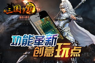 新三国争霸9游戏攻略 VS caterpillar游戏攻略 新三国争霸9游戏攻略 VS caterpillar游戏攻略