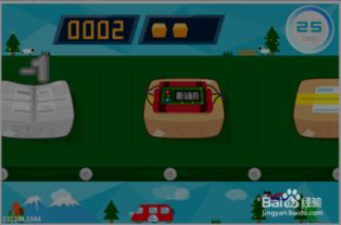 益智游戏游戏攻略 VS 淘宝猫攻略游戏攻略