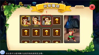 攻略奥德赛游戏 VS 葫芦娃游戏游戏攻略 攻略奥德赛游戏 VS 葫芦娃游戏游戏攻略